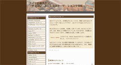 Desktop Screenshot of chokonikki.com